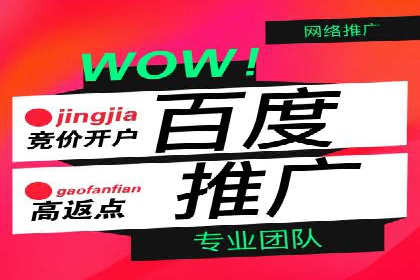 创新推广开户模式案例分析