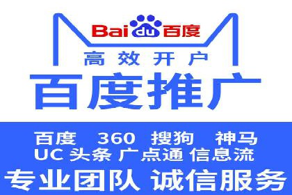 竞价开户策略解析：实战案例分享